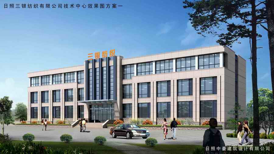 技术中心方案一1""