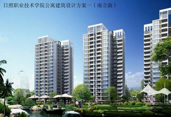 日照职业技术学院""