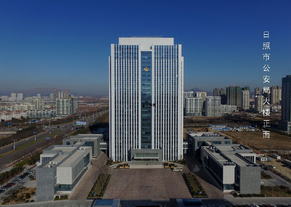 公安局大楼正面""